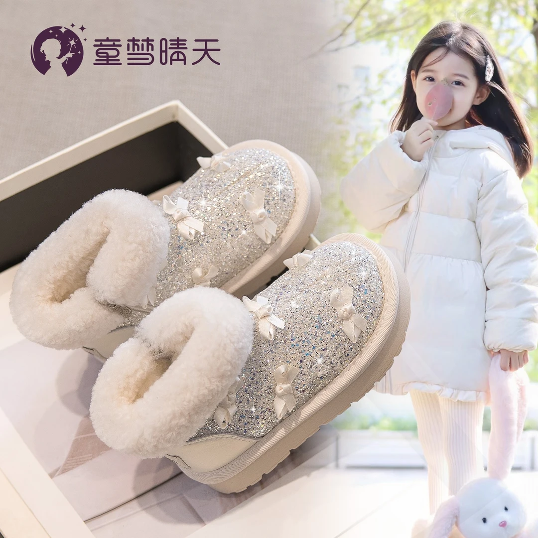 童梦晴天女童雪地靴2024冬季新款东北大棉鞋加厚保暖女宝公主棉靴