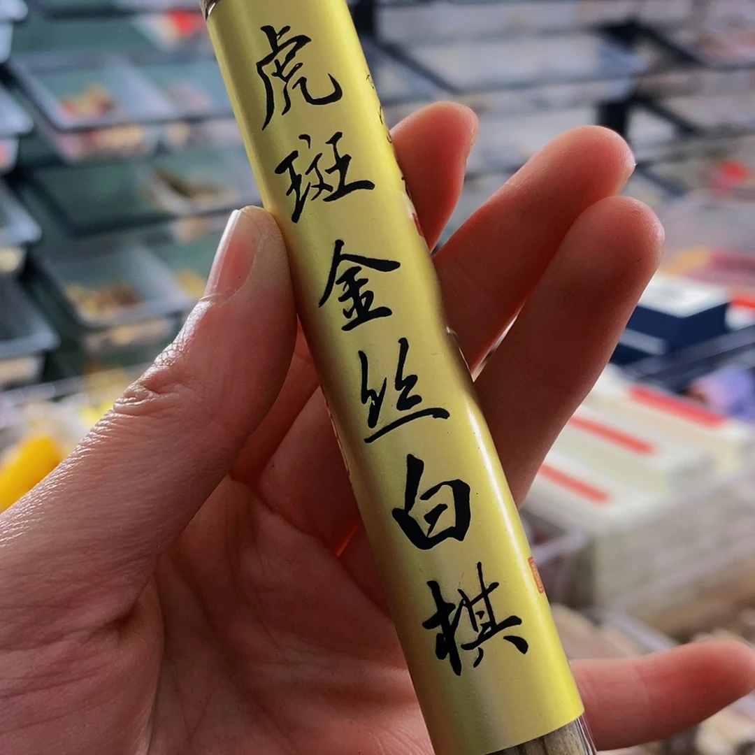 娜娜香舍专属闪购链接