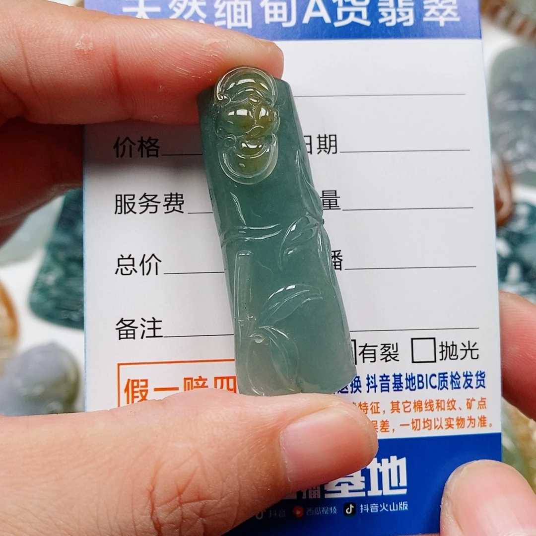 颈饰未镶嵌翡翠竹节