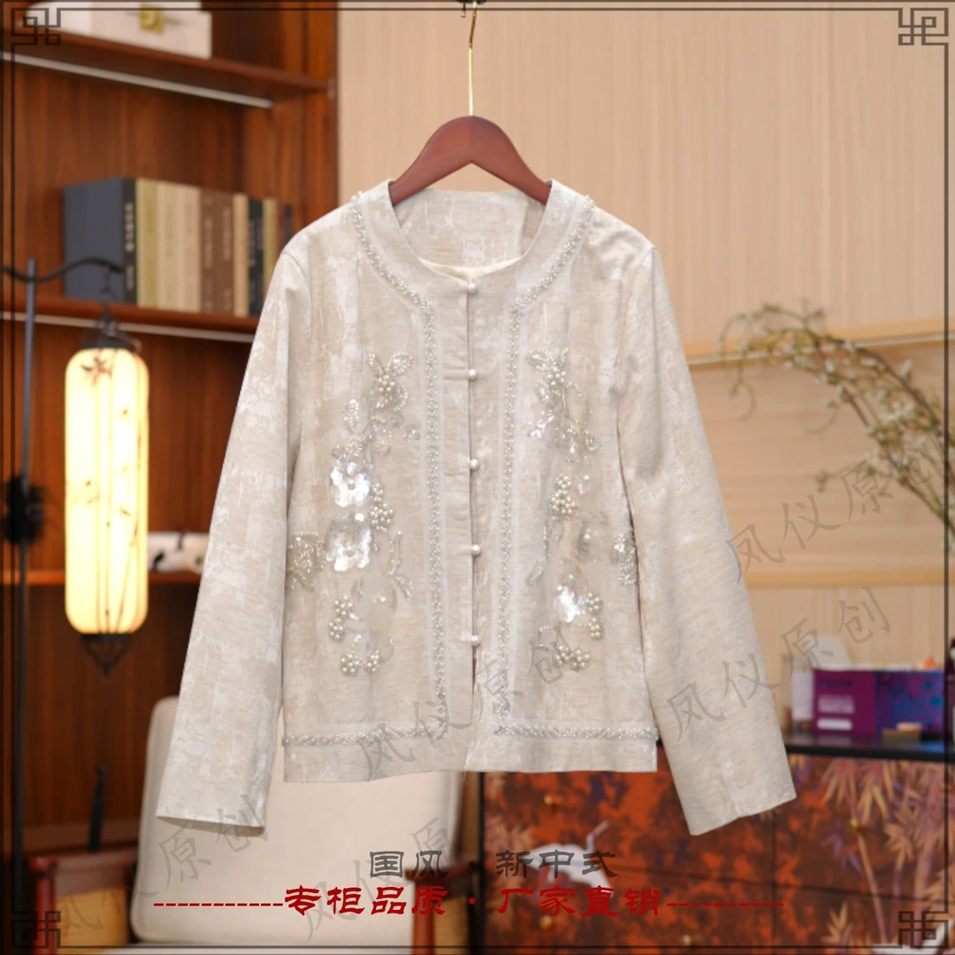 《珠华·外套》春秋季新款复古文艺高定原创新中式国风女款
