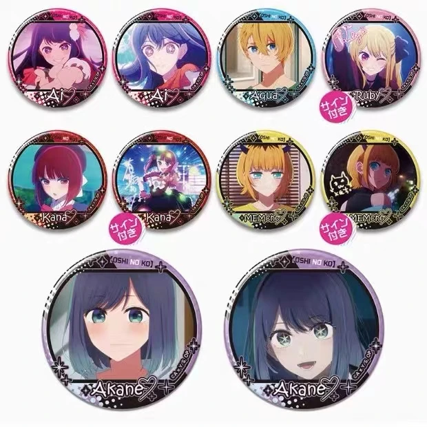 【日谷现货】我推的孩子 License Agent 签名 场面写盲抽吧唧徽章