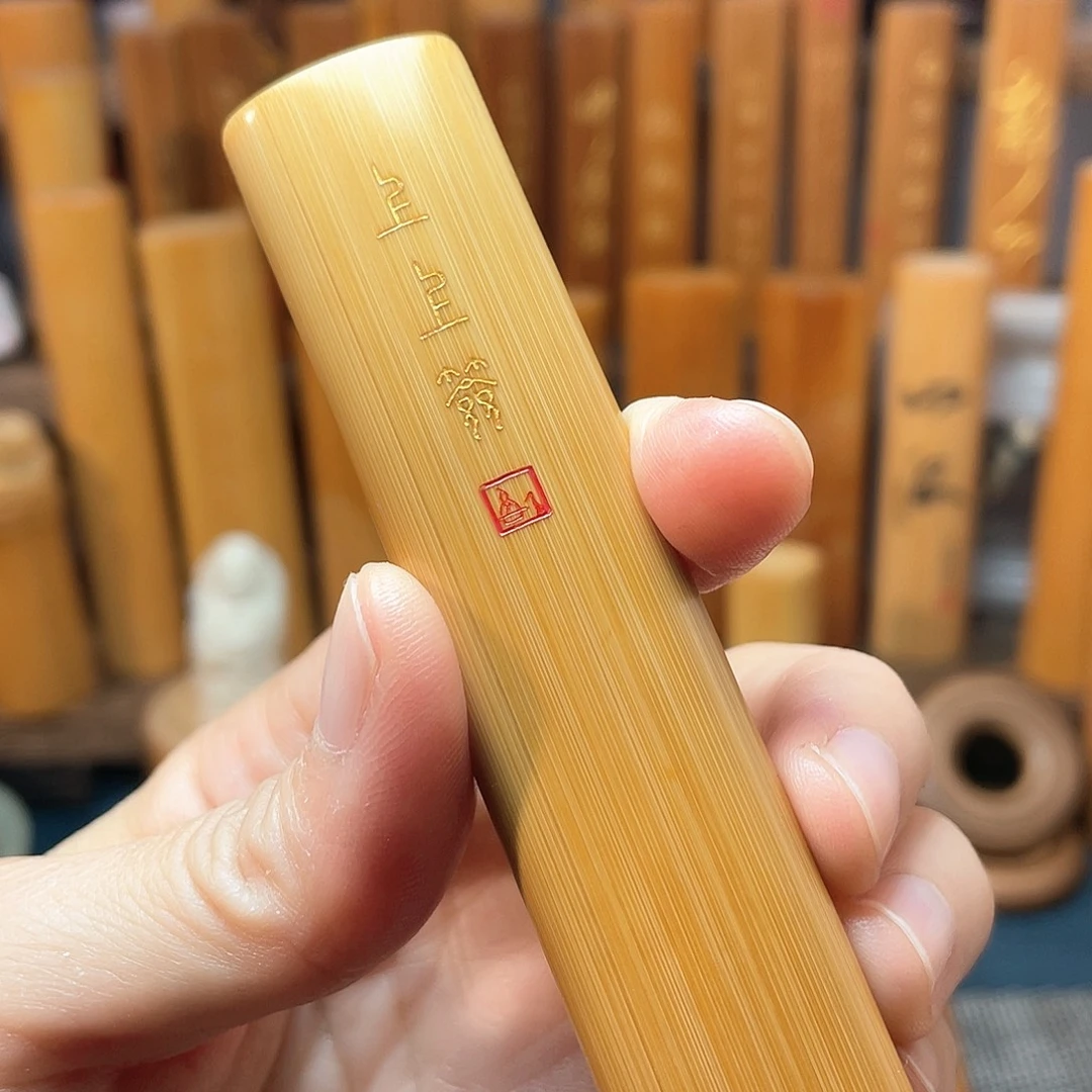 竹板正的扁料上上签