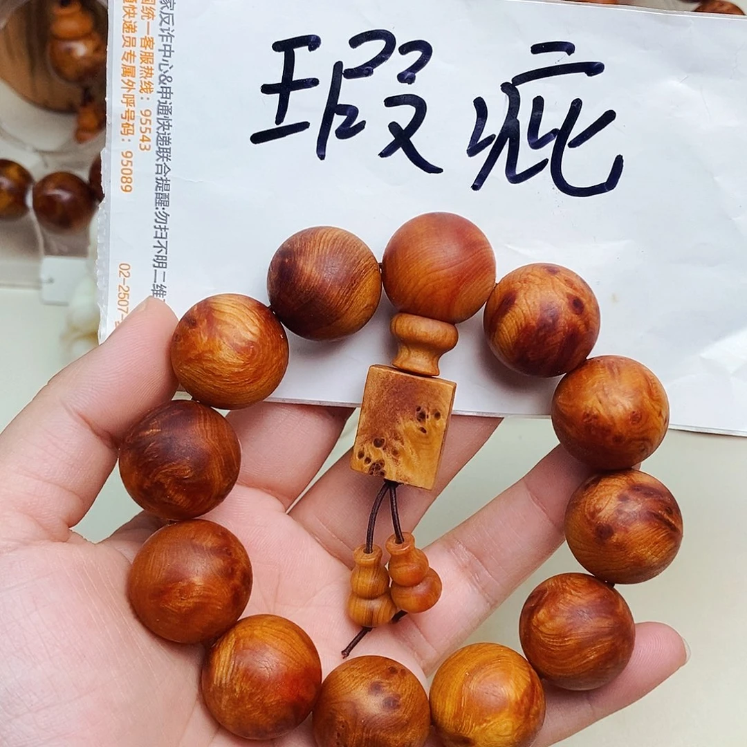 柏木（崖柏）瑕疵瑕疵12