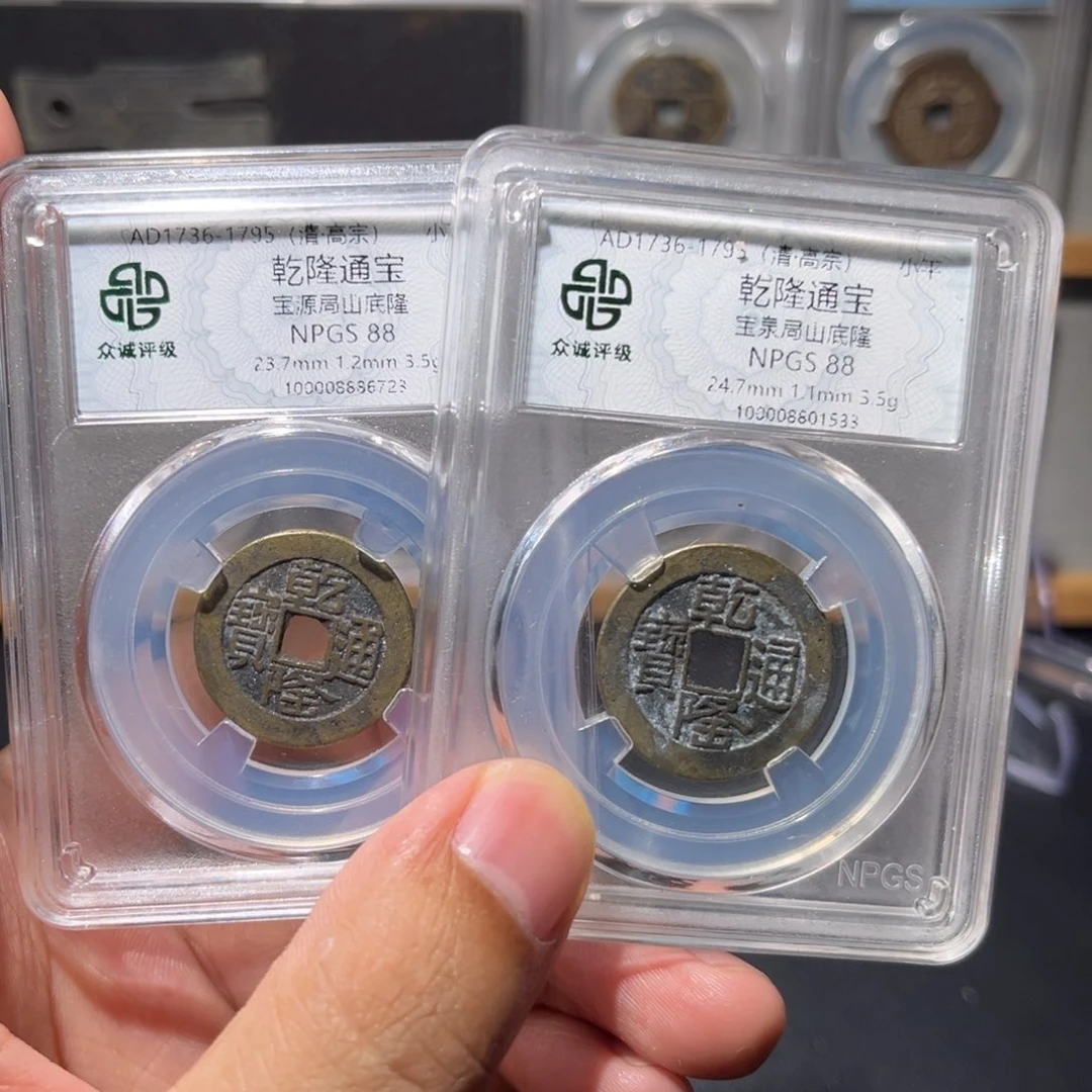 铜乾隆古珍福利，777777777