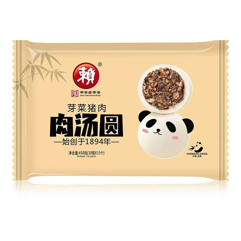 赖芽菜猪肉肉汤圆450g