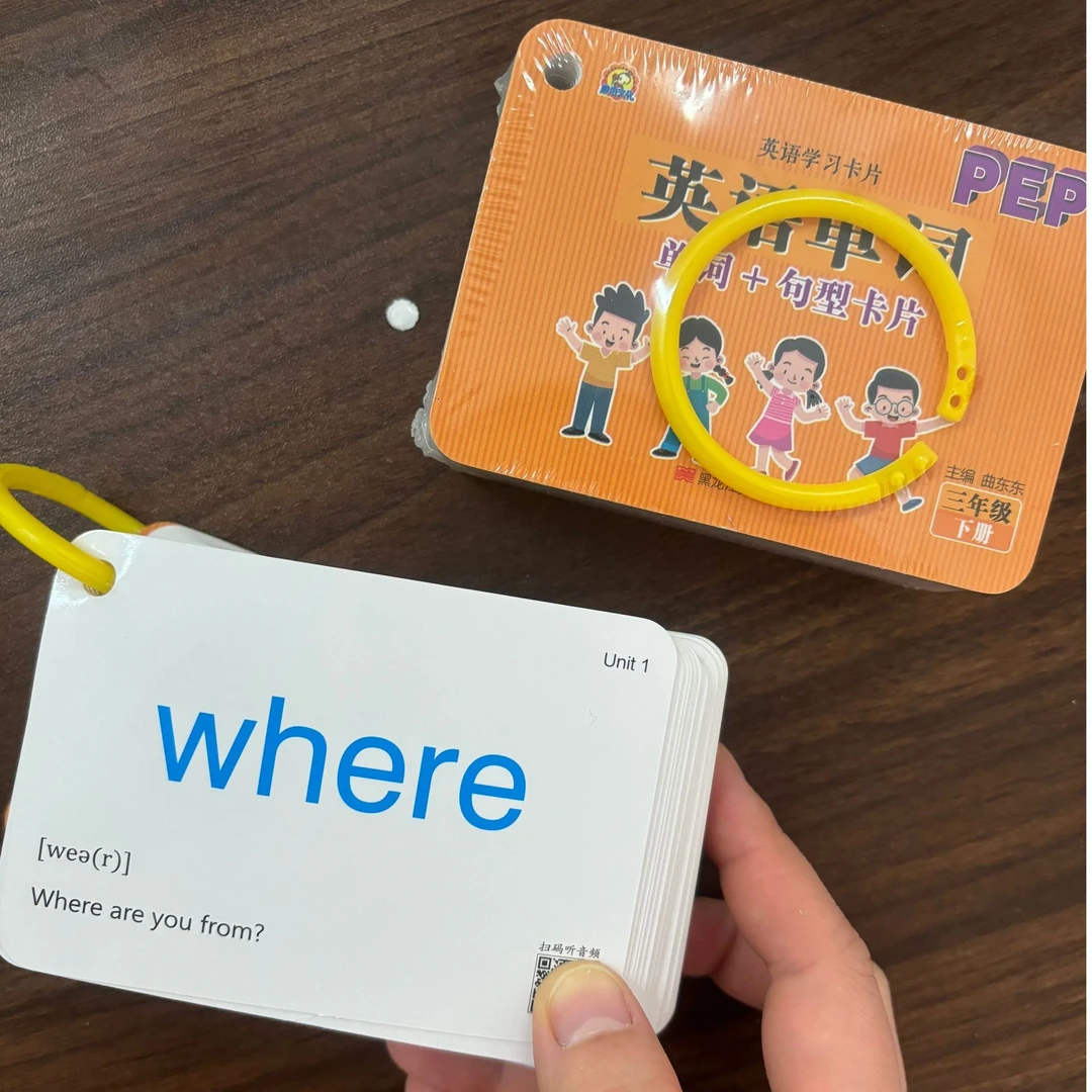 小学生三年级上册下册英语单词卡片 人教pep版同步单词扫码伴读