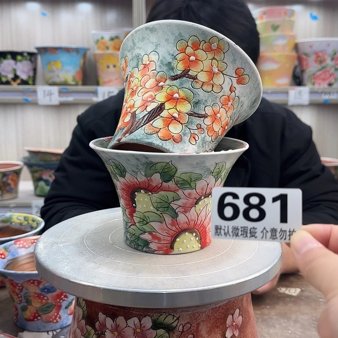 瑕疵瑕疵瑕疵瑕疵681