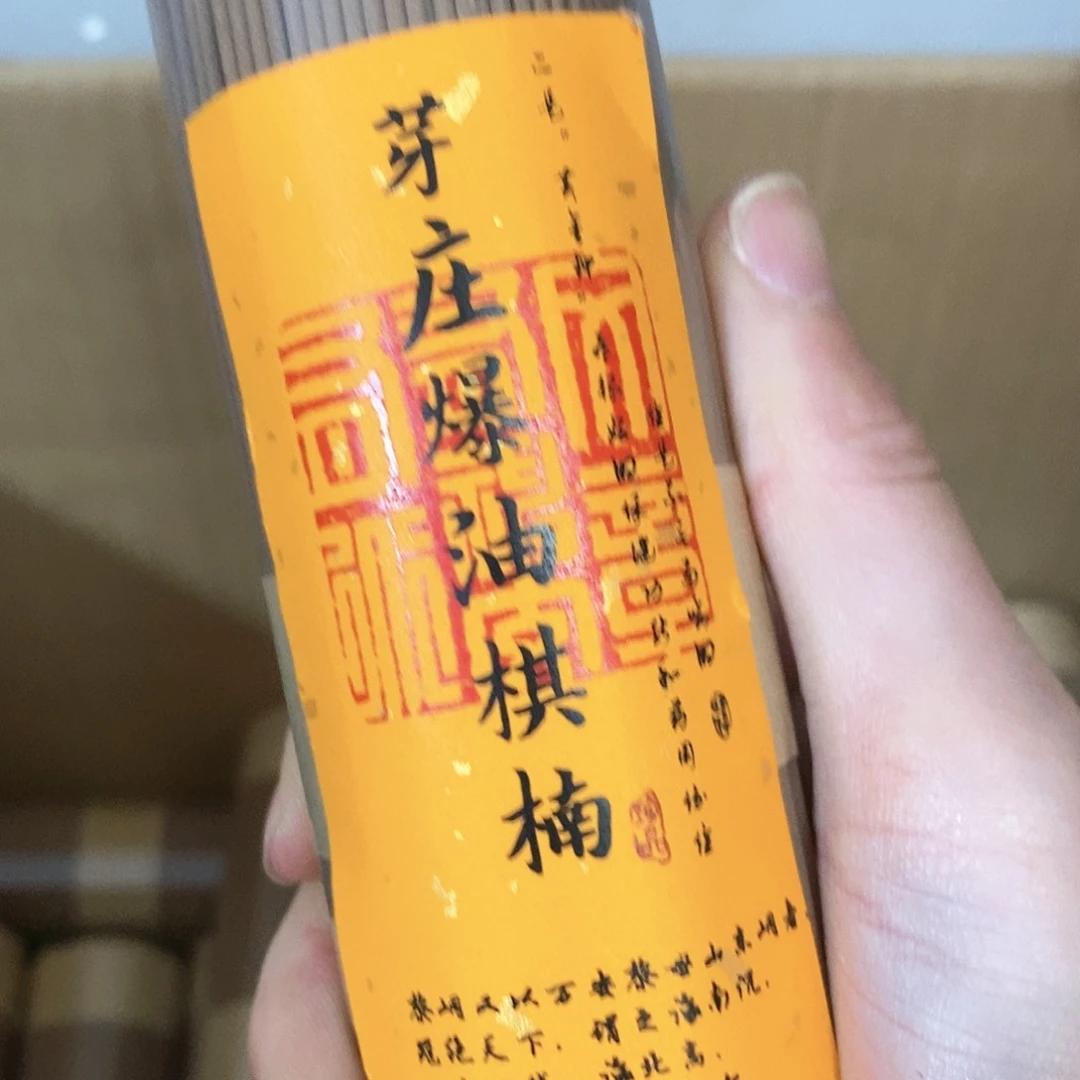 娜娜香舍专属闪购链接