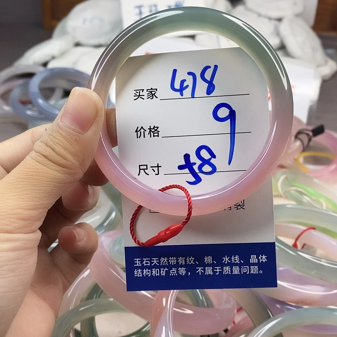 手镯玛瑙/玉髓未镶嵌478