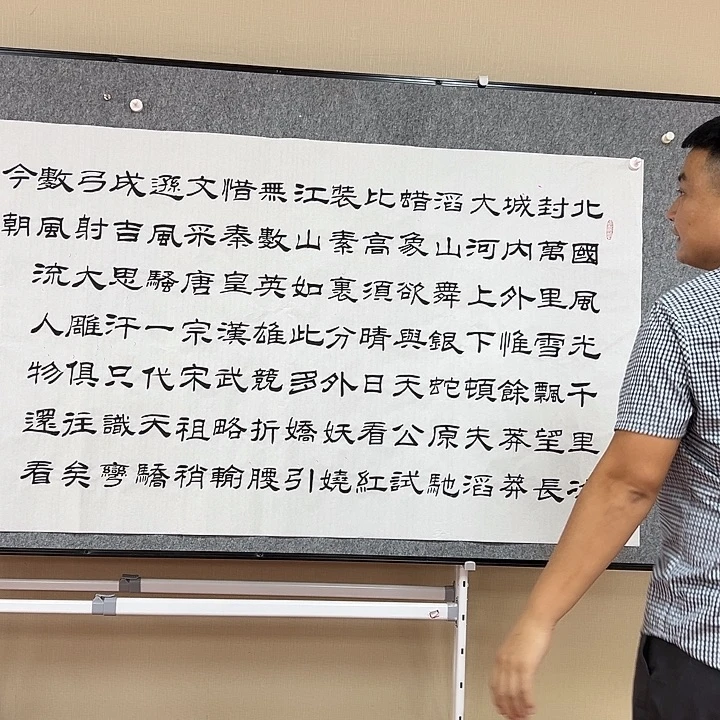 书法手绘作品赏析