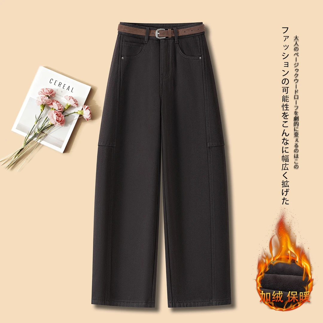 咖色加绒牛仔弯刀裤女秋冬2025新款高腰宽松超好看加厚香蕉镰刀裤