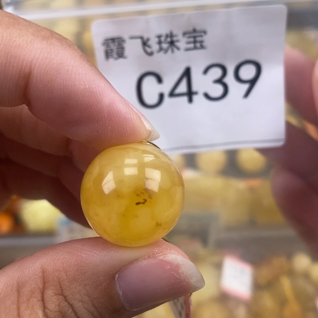 琥珀未镶嵌珠宝奇石18.4