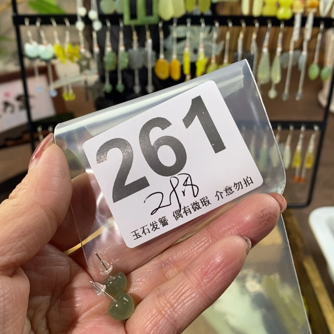 蛇纹石玉玉簪未镶嵌消*