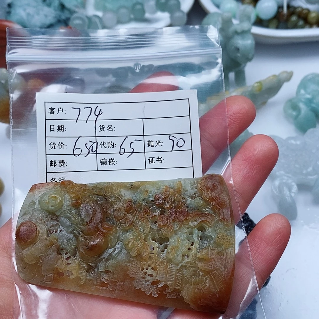 用***4定制翡翠未镶嵌翡翠