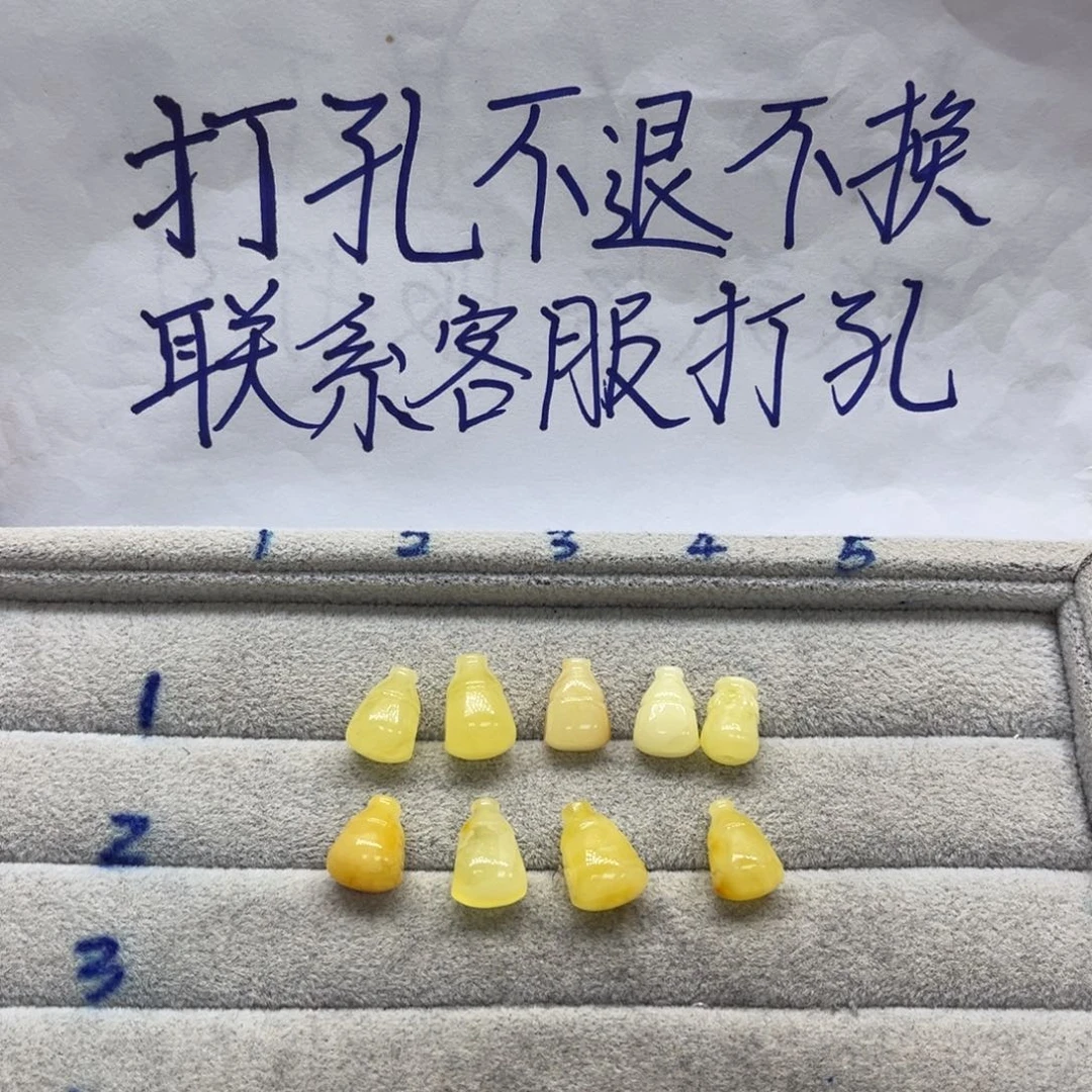 未镶嵌琥珀裸石爱**己天然琥珀