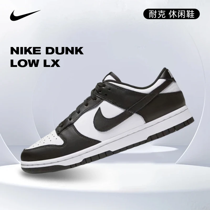 预【流光风】Nike耐克女子DUNK LOW运动休闲鞋DD1503-101