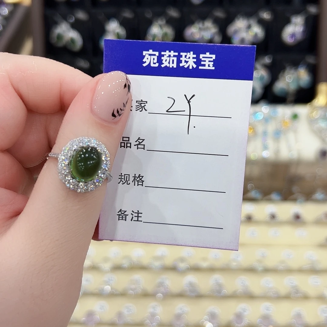 Z***J银S925镶嵌蛇纹石玉戒指