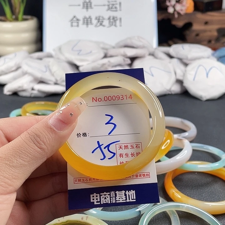 玛瑙/玉髓未镶嵌手镯