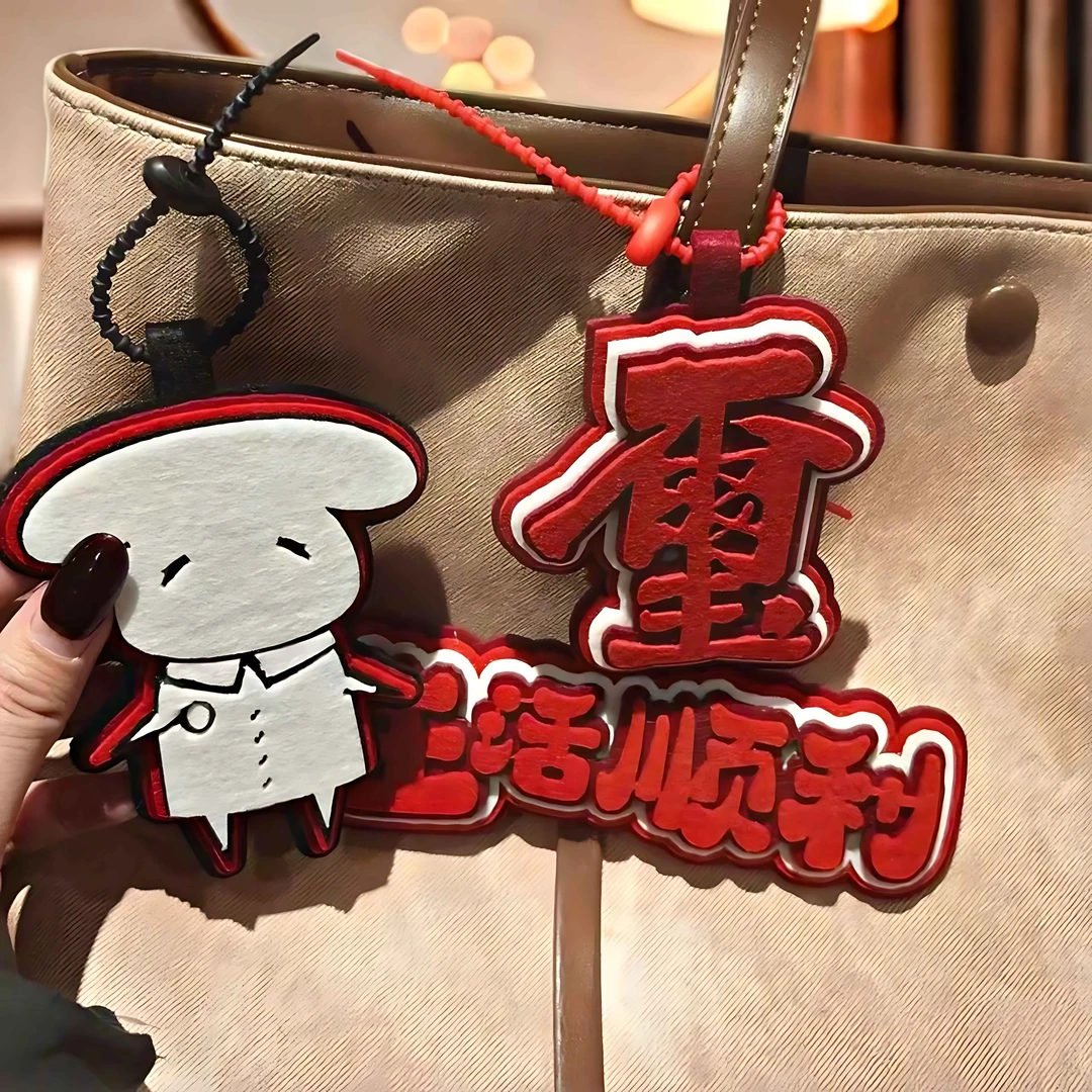 易烊千玺周边挂件手工文字不织布创意明星应援钥匙扣包包挂饰学生