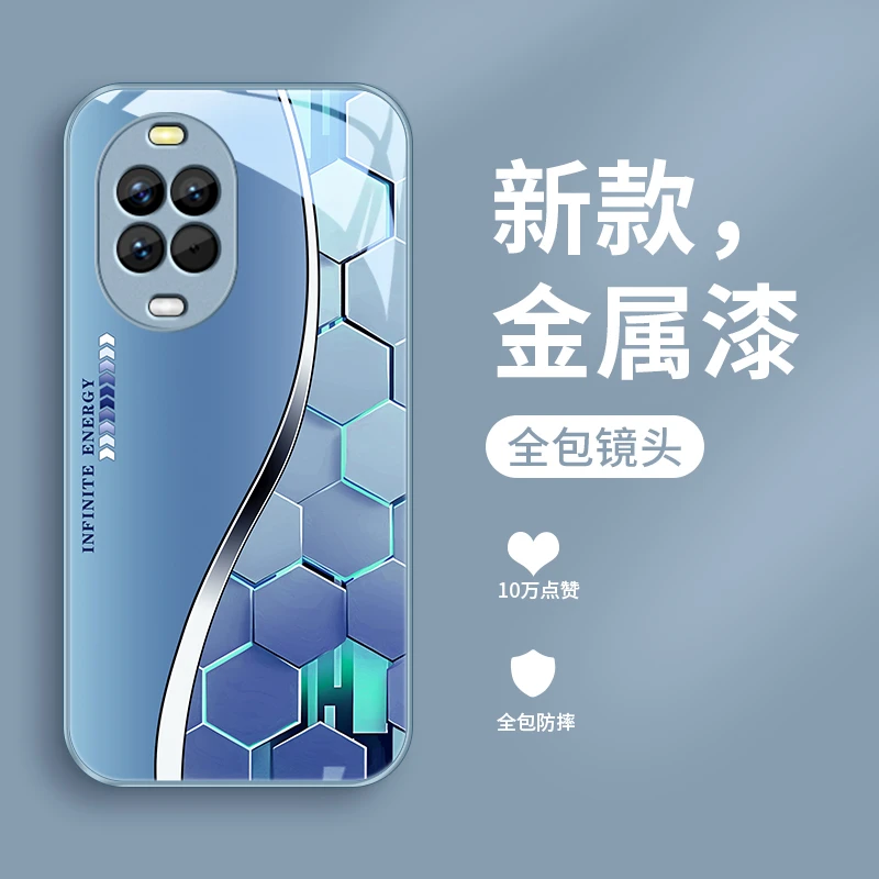 曲线菱形适用华为Nova14手机壳Nova14pro玻璃男生全包简约时尚防