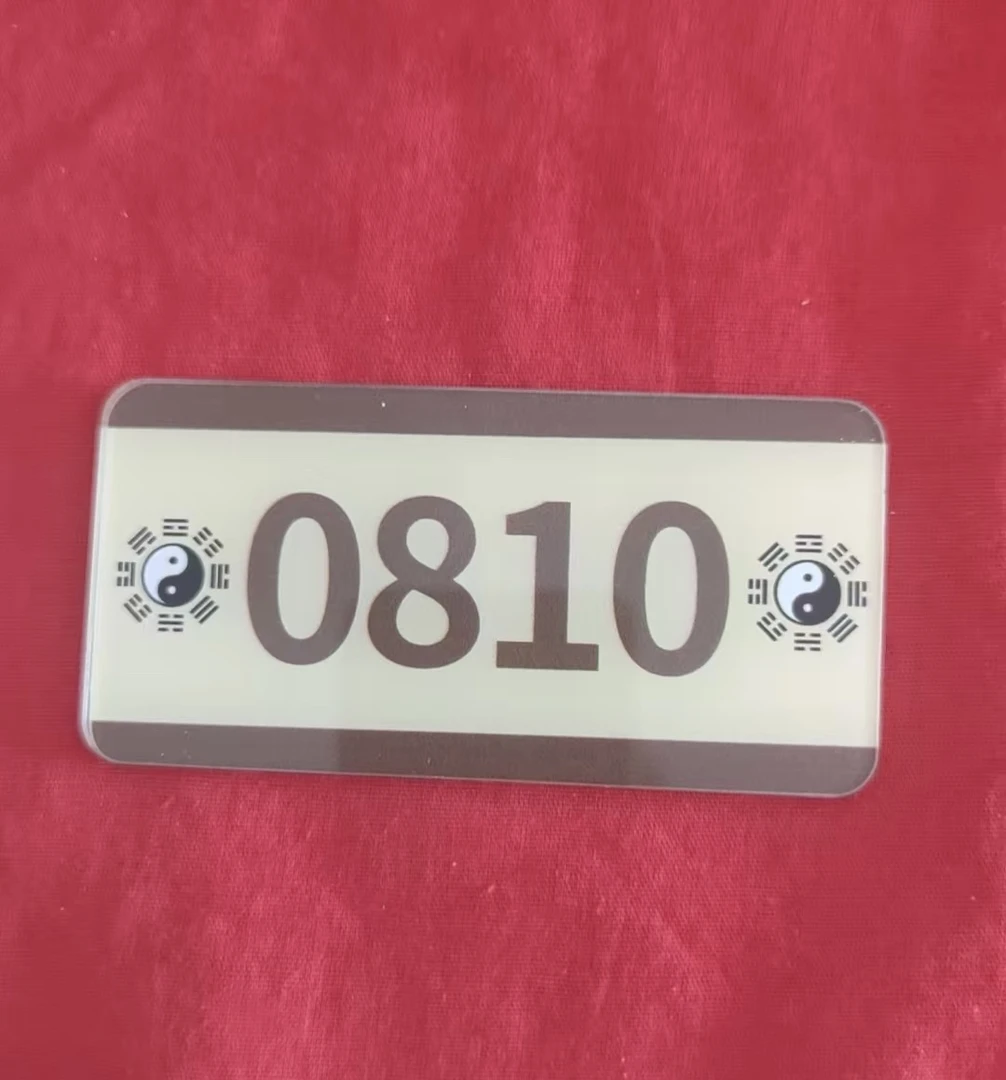 入户门出入平安天地护佑房子斜变正化解门对门墙贴门牌贴