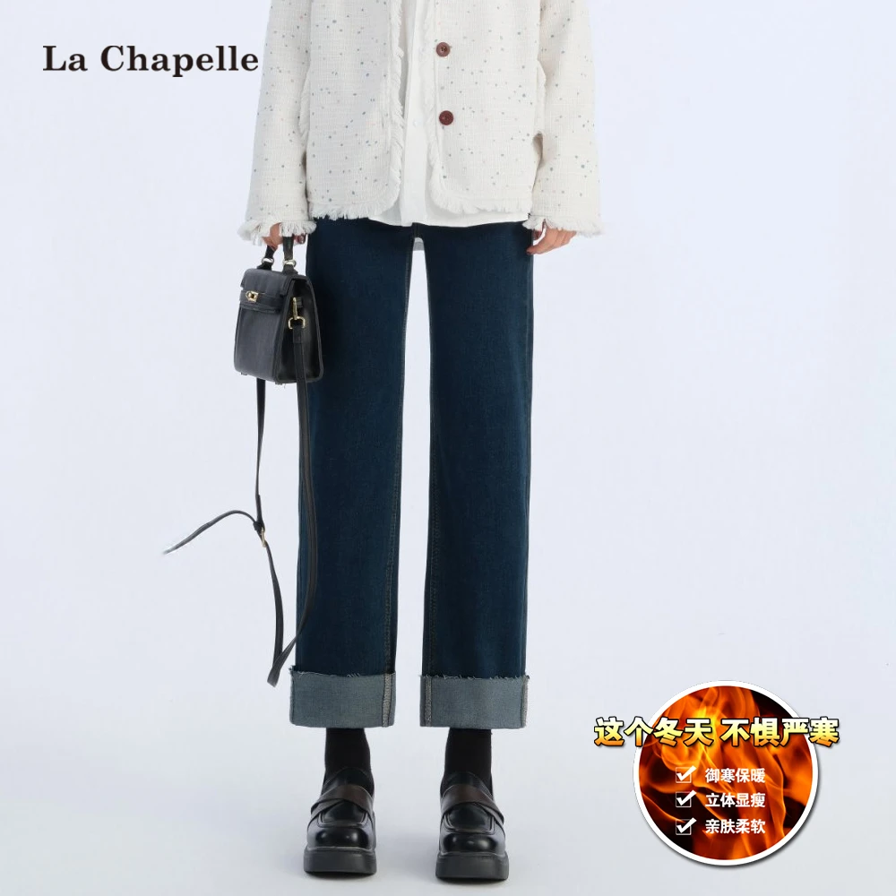 拉夏贝尔黑色直筒牛仔裤女秋冬新款加绒加厚烟管裤显瘦小个子裤子