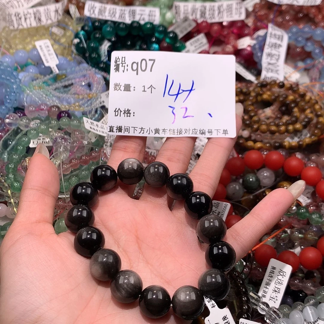 水晶手串未镶嵌7@j k k k k k k