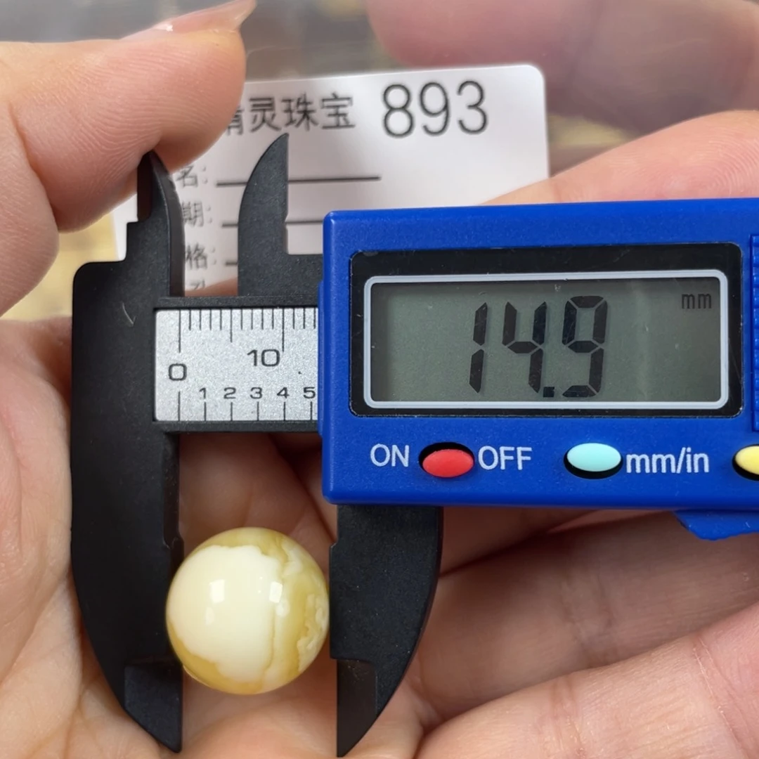 未镶嵌琥珀珠宝奇石