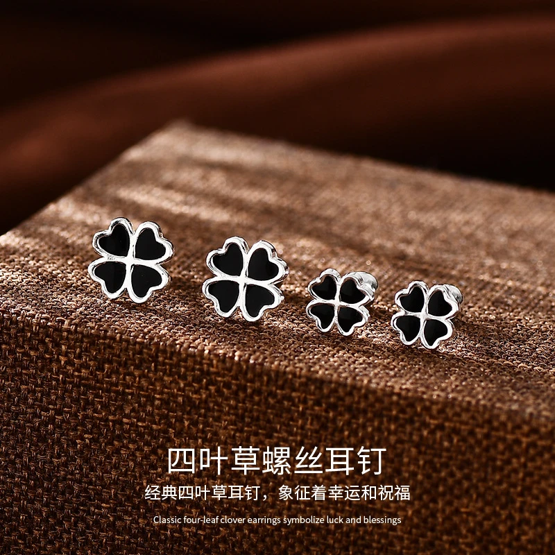 足银玻璃耳饰 s银螺丝四叶草花瓣耳钉女款时尚气质桃心滴胶螺丝拧
