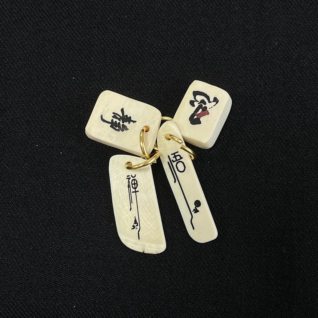 H112411 静字 只做天然猛犸牙