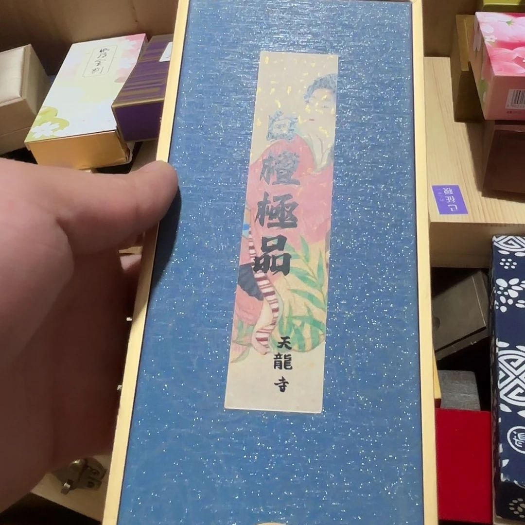 紫***花珠串1234567898876