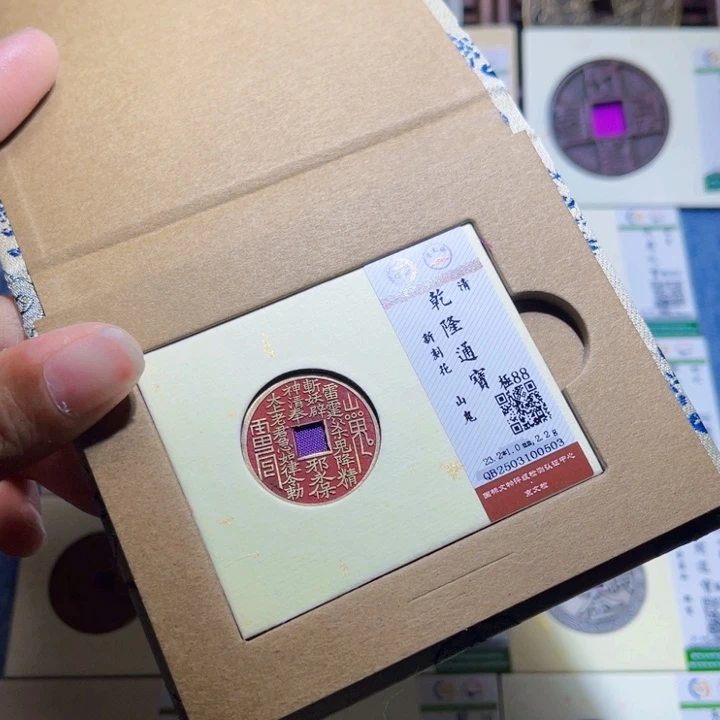 铜隆兴收藏兰兰乾隆刻花0503