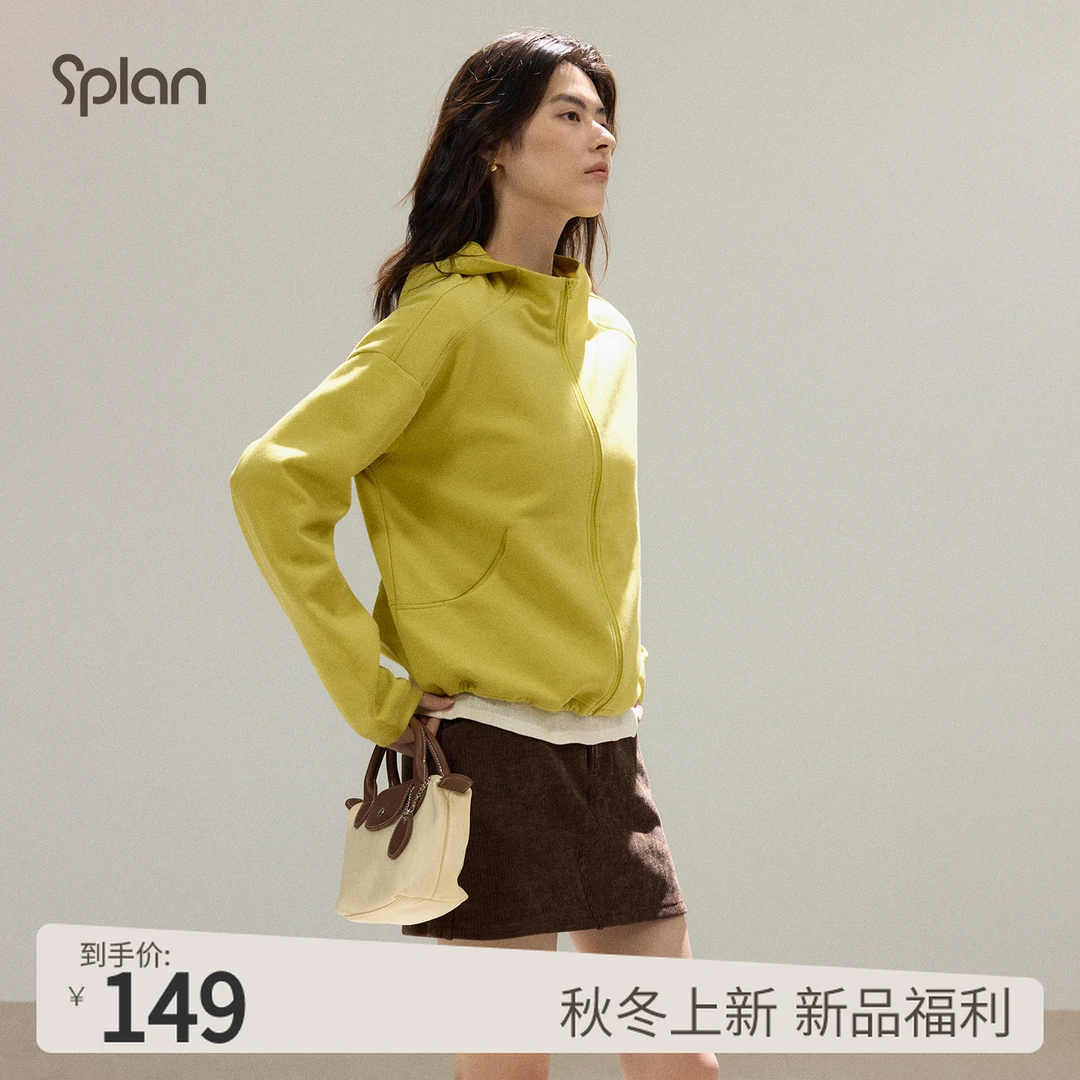 【早秋新品】SPLAN-S+ 简约时尚休闲户外防风连帽秋冬外套25832