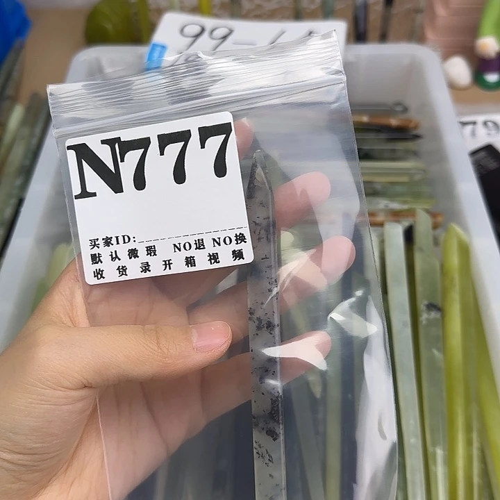 狗***喵蛇纹石玉合金笔搁