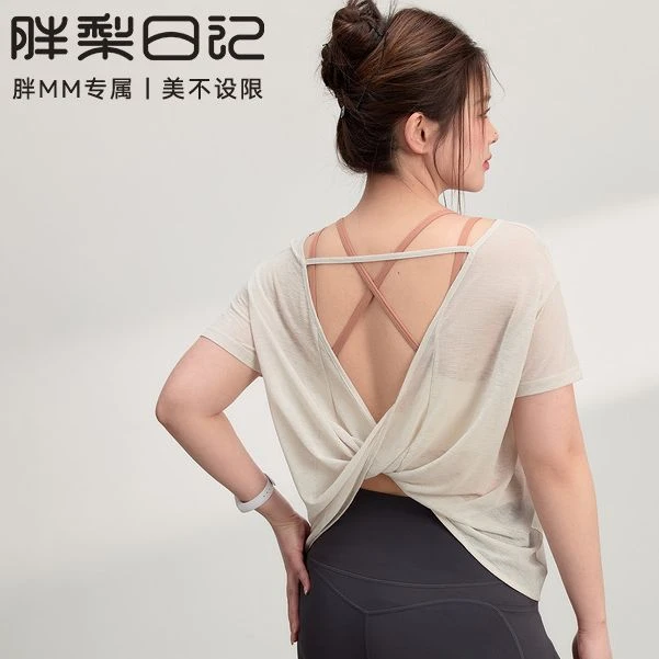 大码宽松瑜伽服短袖罩衫女夏季薄款速干透气健身上衣跑步运动T恤