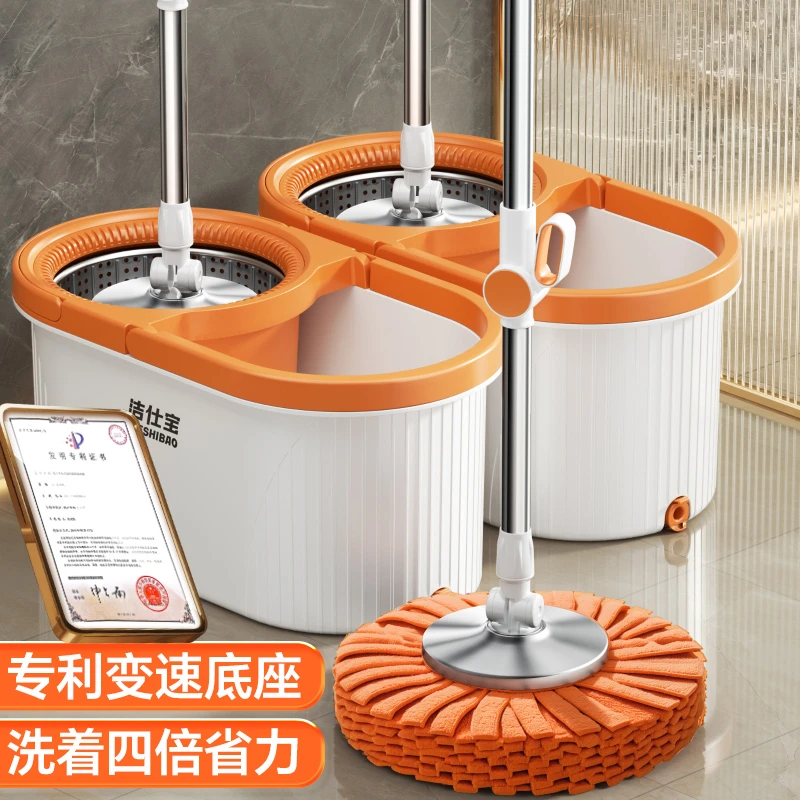 洁仕宝自拧水旋转拖把家用一拖净新款免手洗拖布带桶一体懒人墩布