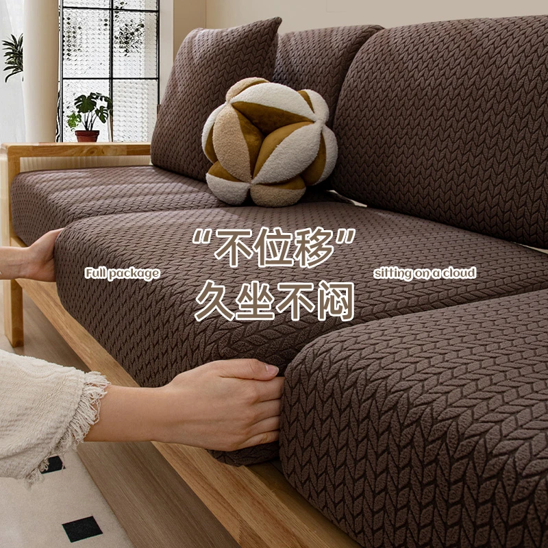 麦穗沙发套罩春夏加厚提花全包万能防尘套复古时尚沙发布无需测量