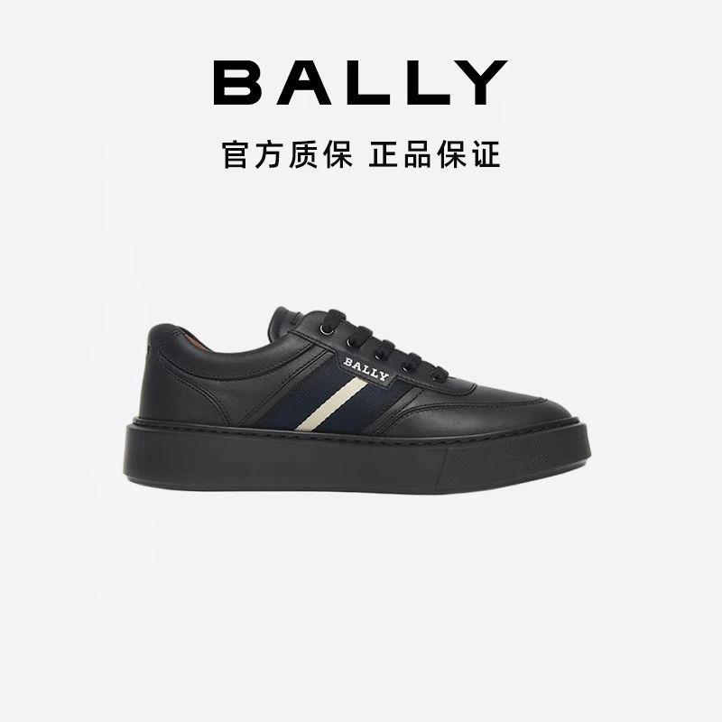 BALLY/巴利男士黑色商务蓝白条牛皮低帮运动休闲板鞋6311695-HZ