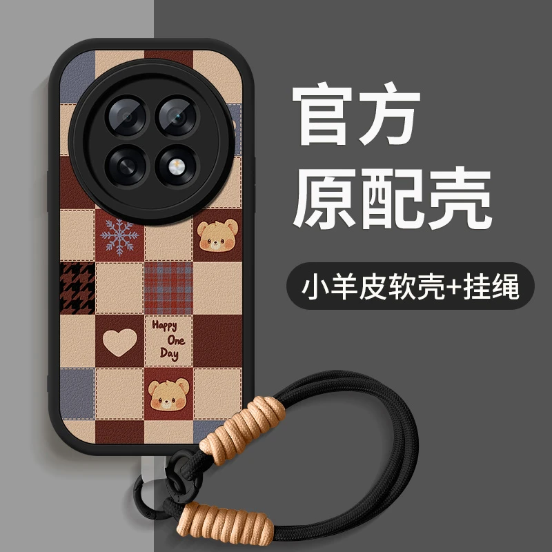格子小熊适用oppoa6gt手机壳a6max新款a6pro带挂绳oppoa6i硅胶套