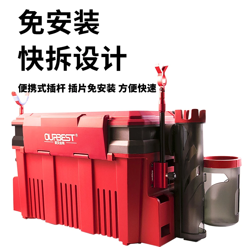 欧贝丝特多功能筏钓箱套装免安装大型垂钓箱防水便携箱子筏钓桶