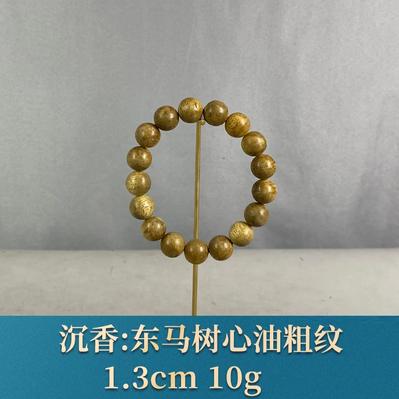 92451      东马树心油粗纹    沉香
