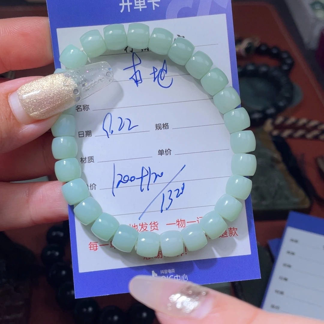本***羊颈饰未镶嵌和田玉