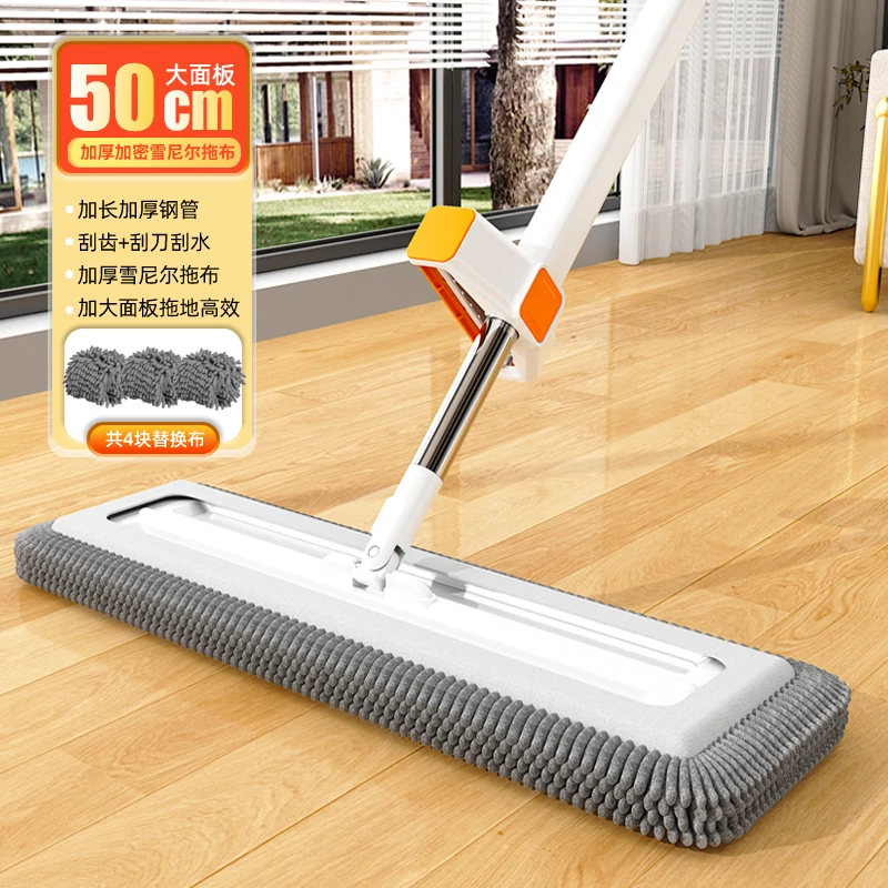 PERFELIVE/优卫居2025新款雪尼尔免手洗拖把家用一拖地净干湿两用