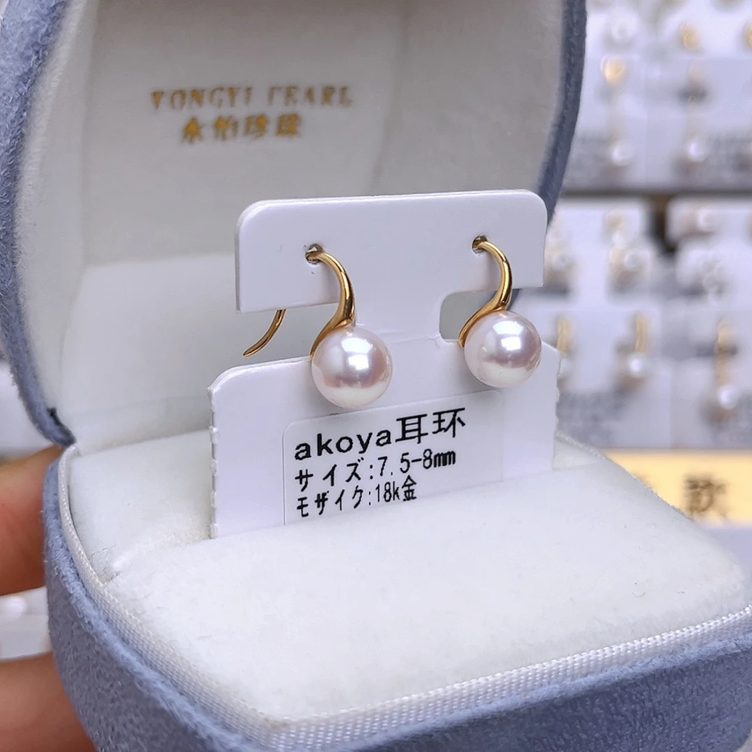 18K金镶嵌海水珍珠耳饰