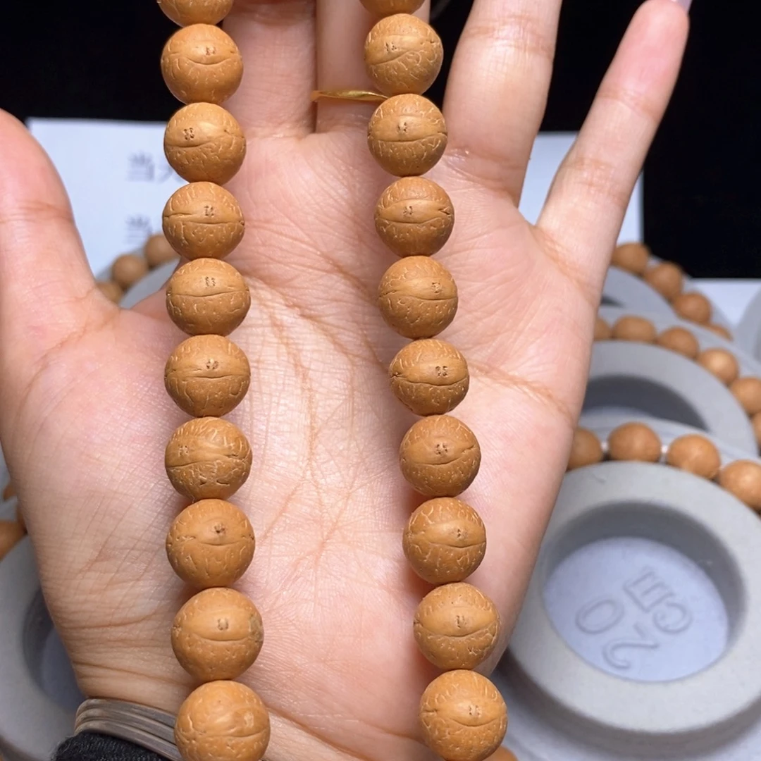 吊坠凤眼菩提手持