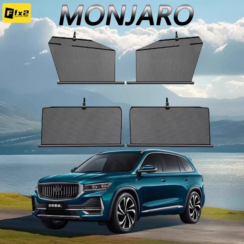 适用于吉利Geely Manjaro星越L自动升降遮阳挡防晒隔热隐私帘改装