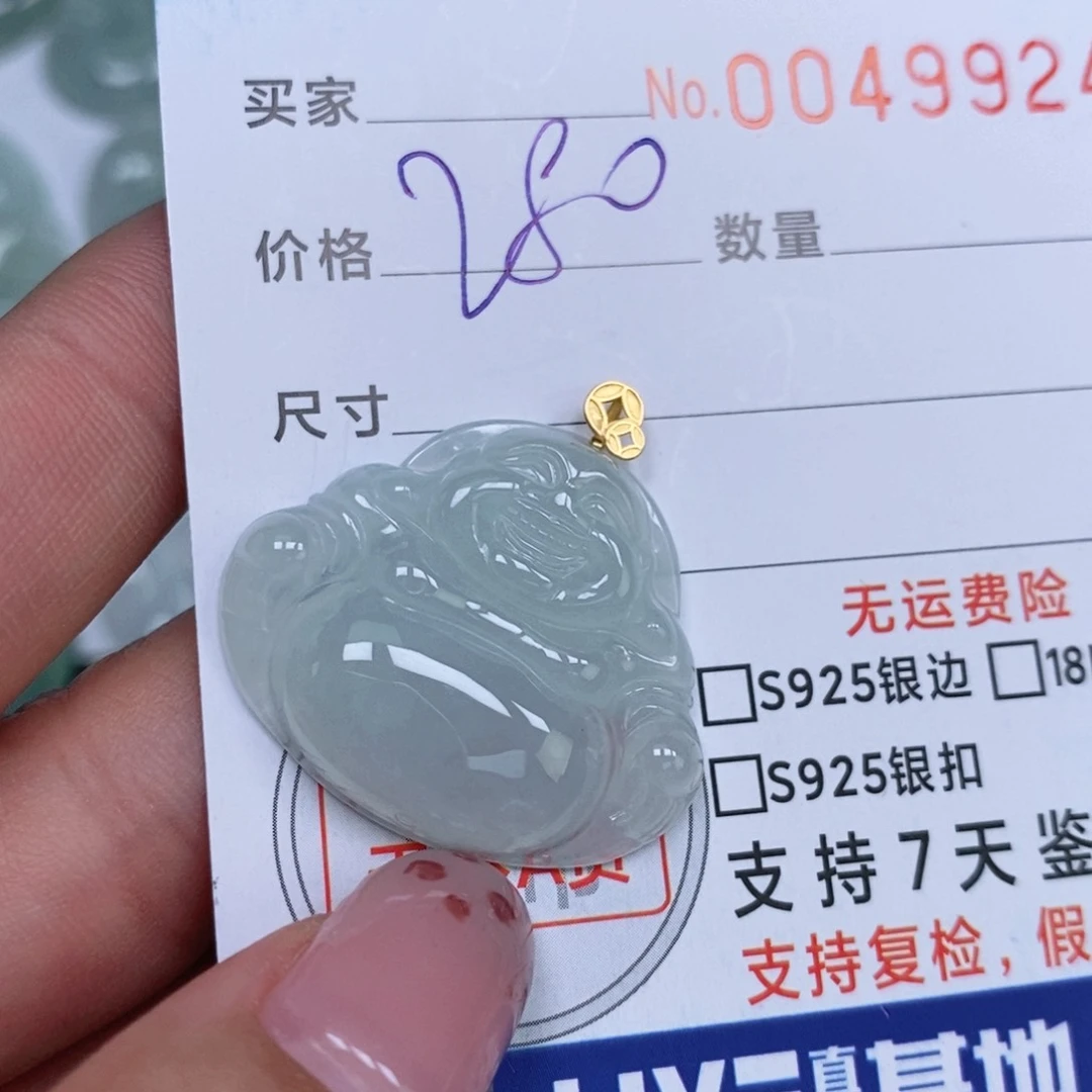 颈饰未镶嵌翡翠天然缅甸翡翠