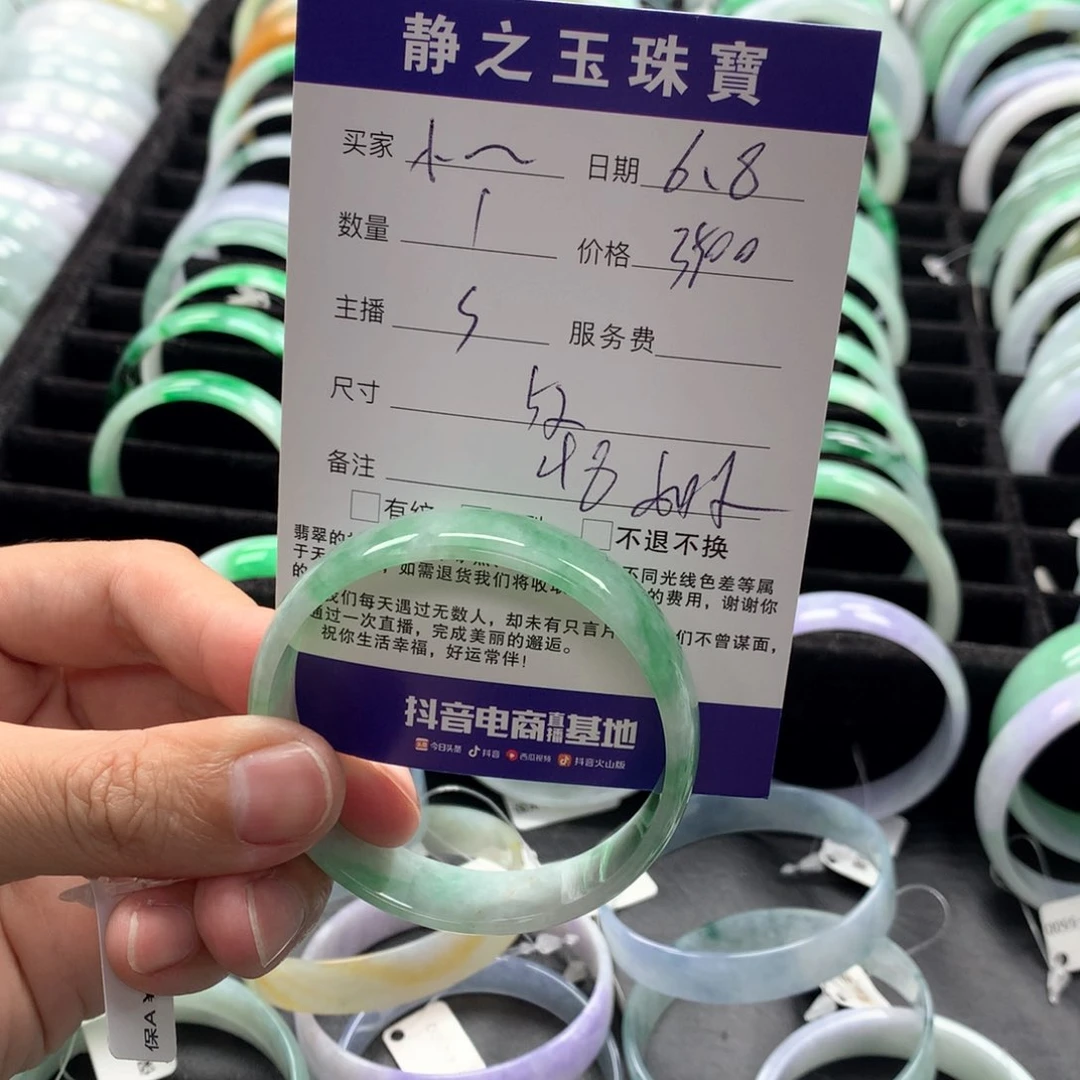 翡翠手镯未镶嵌?翡翠