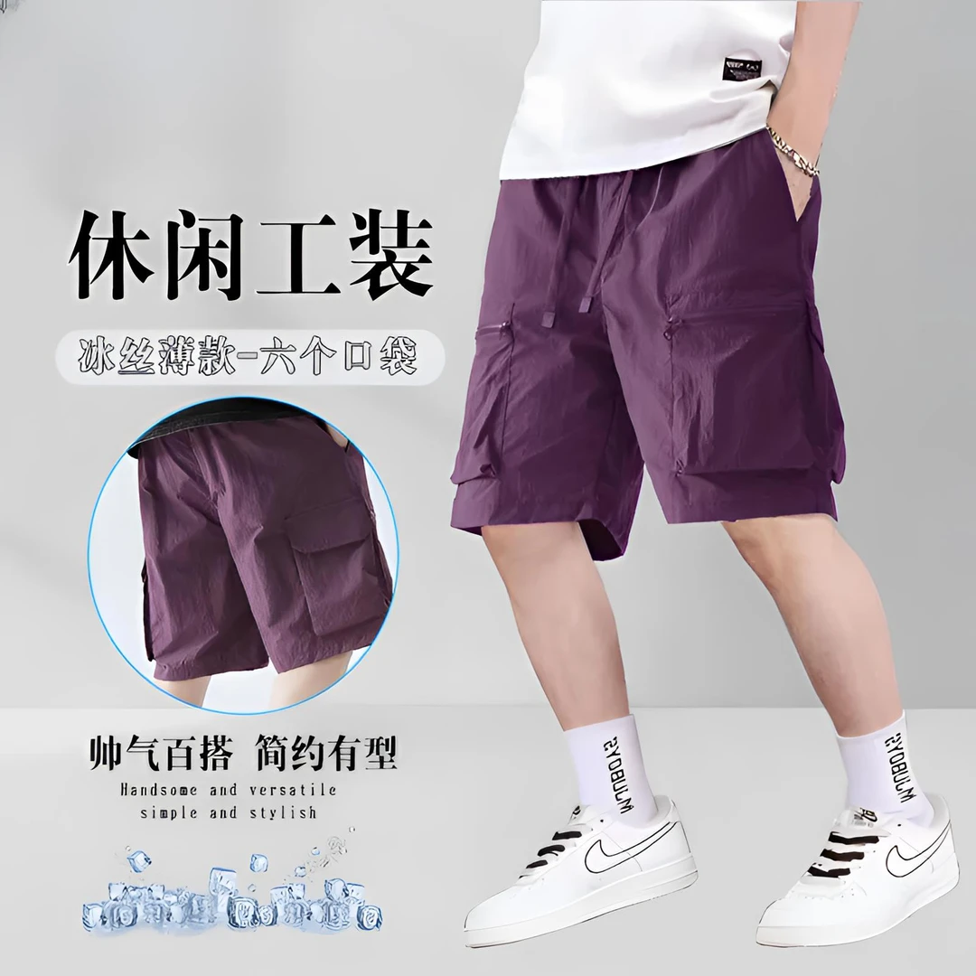 宽松户外运动工装短裤女男士夏季冰丝速干薄款潮流多口袋休闲裤