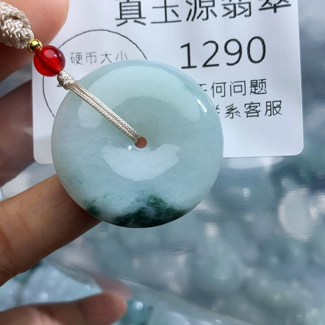颈饰未镶嵌翡翠1290
